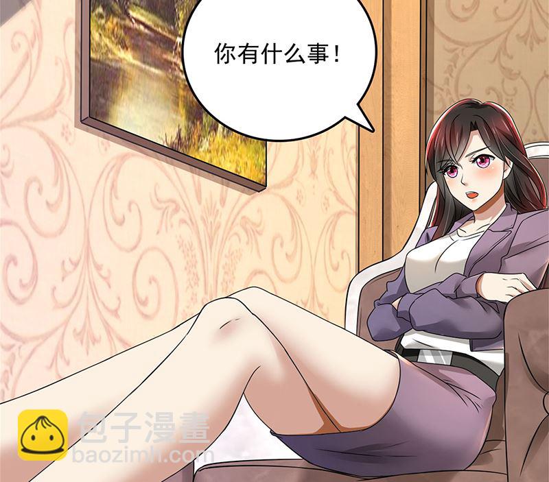 第80话 林母的计谋-第80话