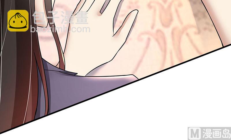 第82话 成为第二大股东-第82话