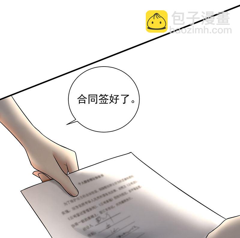 第82话 成为第二大股东-第82话