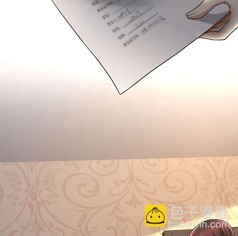 第82话 成为第二大股东-第82话