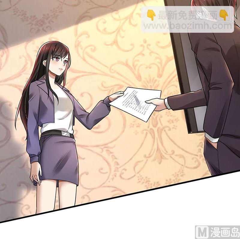 第82话 成为第二大股东-第82话