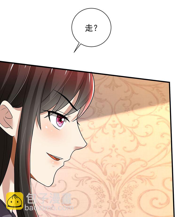 第82话 成为第二大股东-第82话