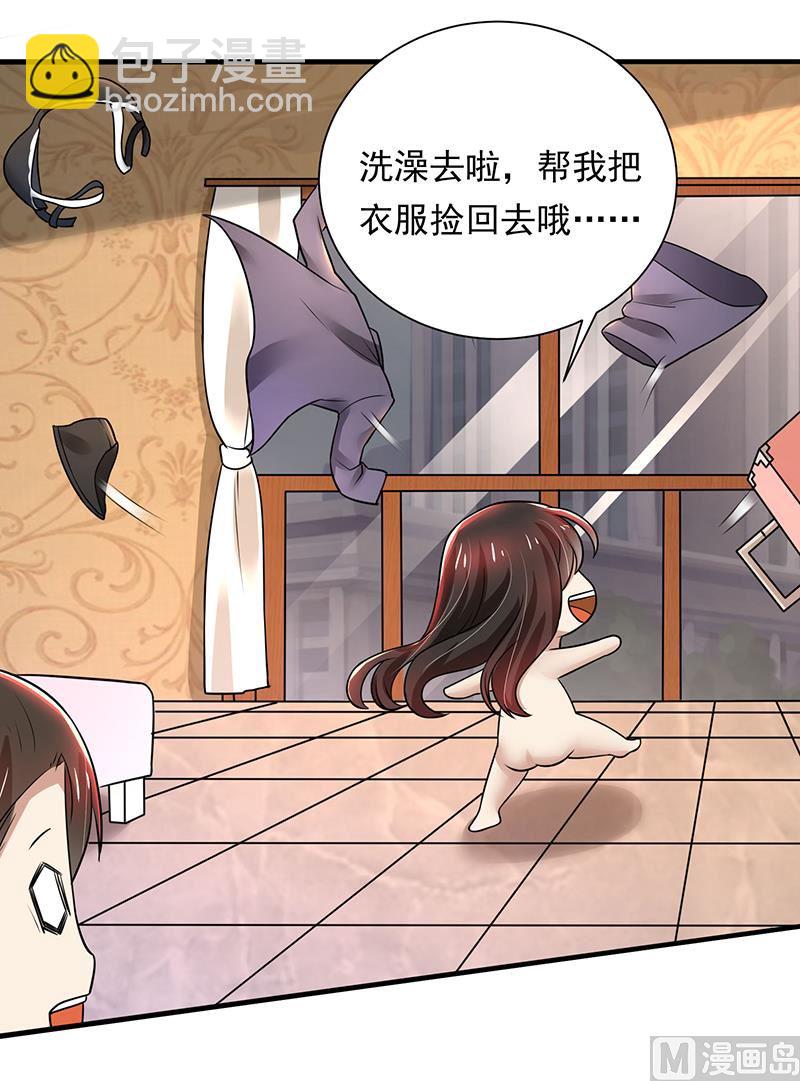 第82话 成为第二大股东-第82话