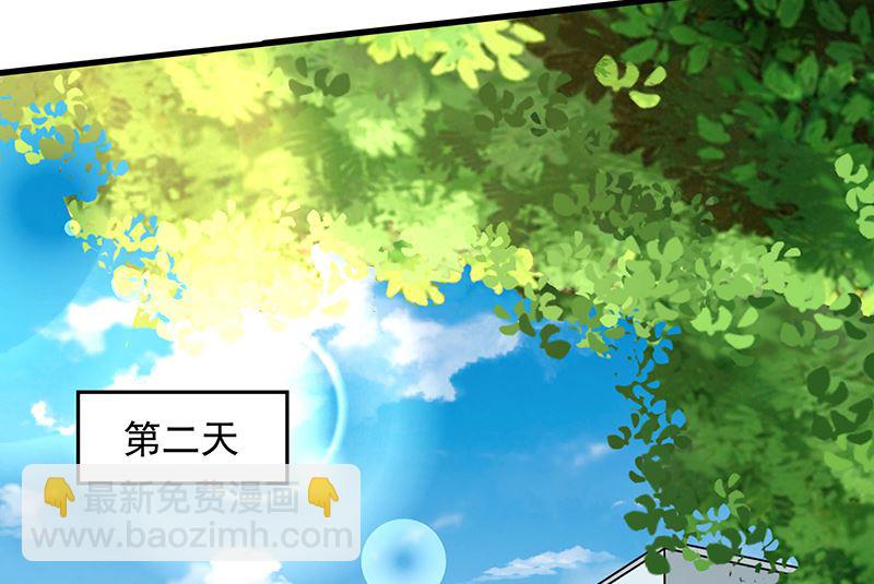 第82话 成为第二大股东-第82话