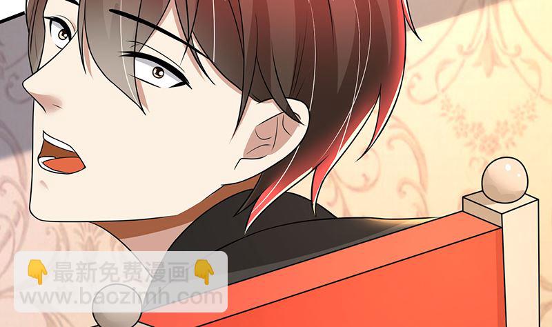 第82话 成为第二大股东-第82话