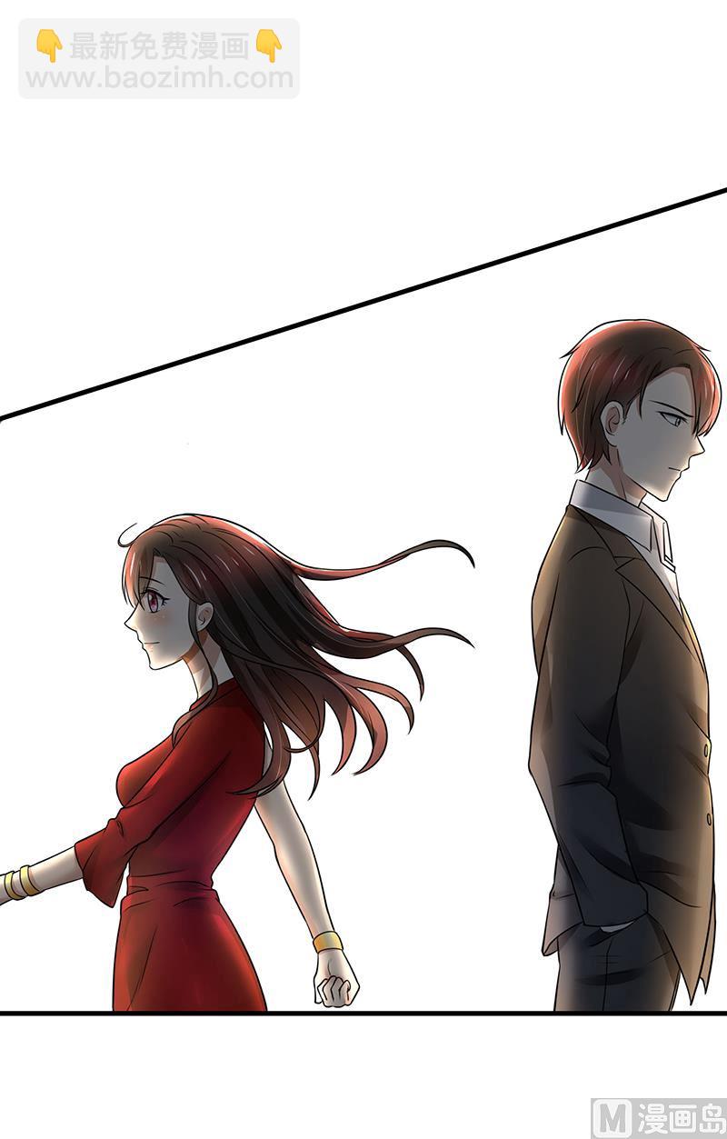 第82话 成为第二大股东-第82话