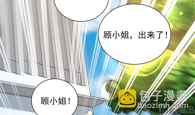 第82话 成为第二大股东-第82话