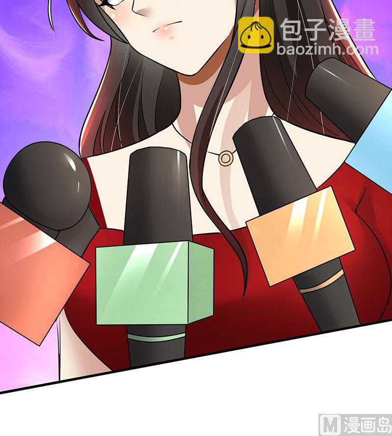 第82话 成为第二大股东-第82话