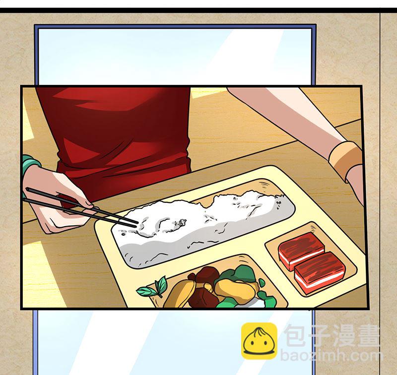 第84话 神秘人(1/2)-第84话