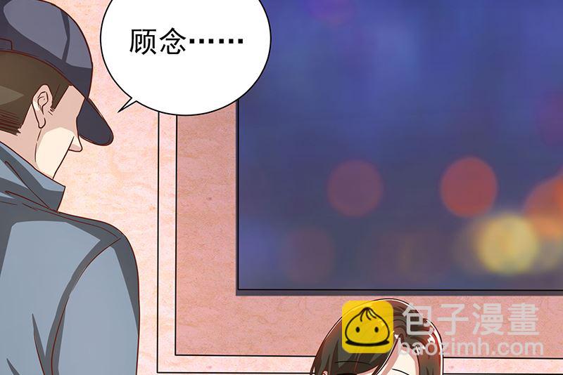 第84话 神秘人(1/2)-第84话