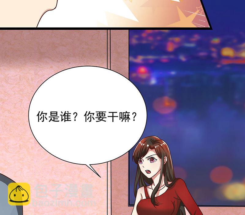 第84话 神秘人(1/2)-第84话