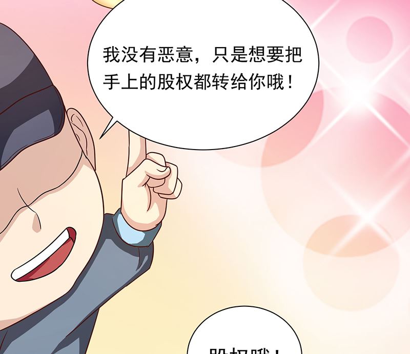 第84话 神秘人(1/2)-第84话