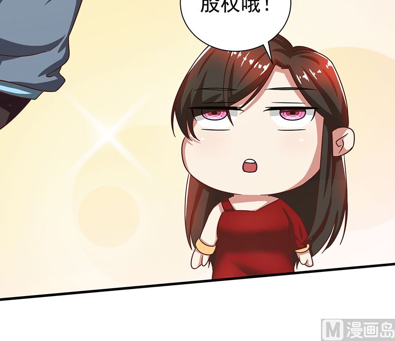 第84话 神秘人(1/2)-第84话