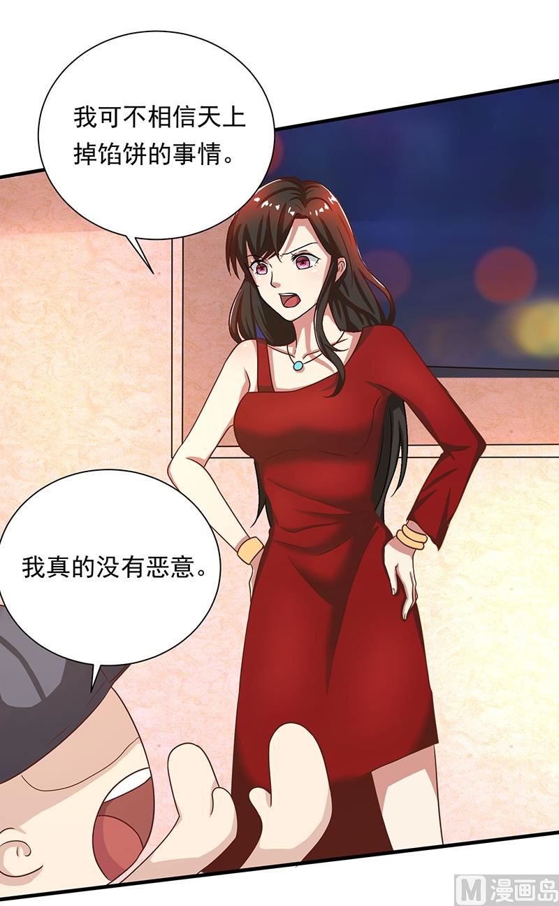 第84话 神秘人(1/2)-第84话