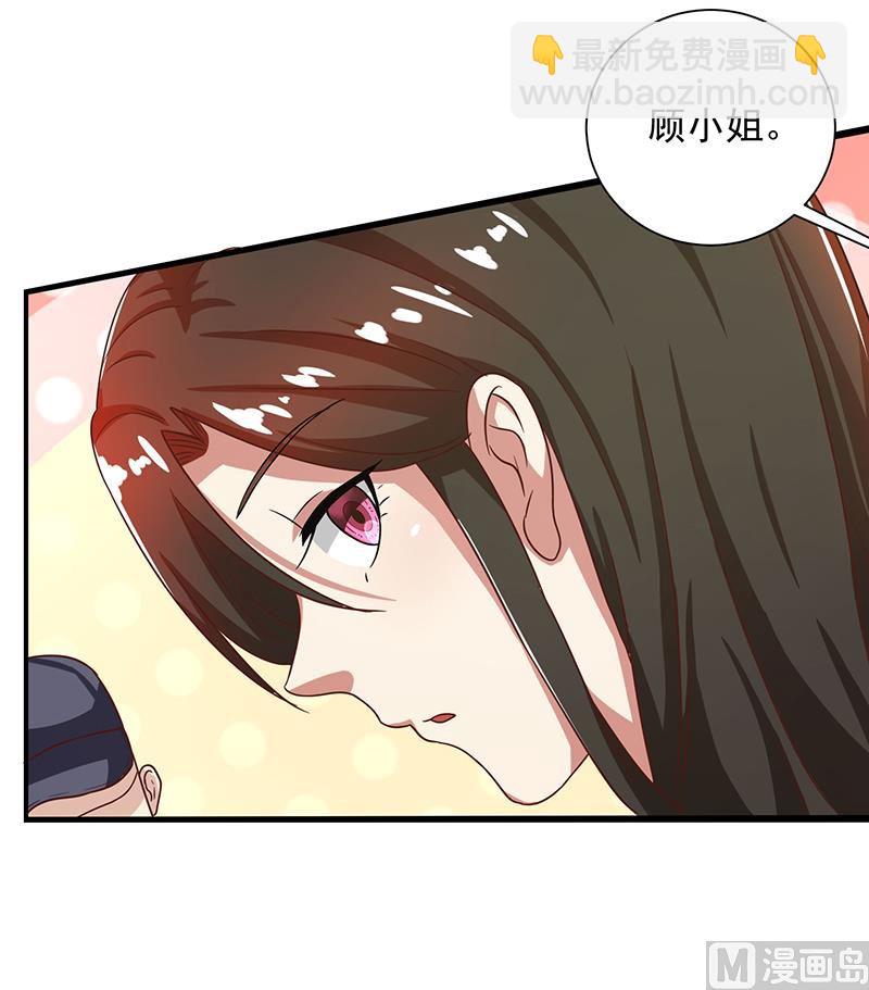 第84话 神秘人(1/2)-第84话