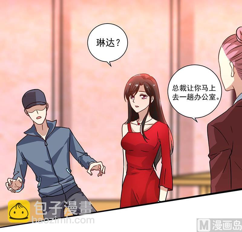 第84话 神秘人(1/2)-第84话