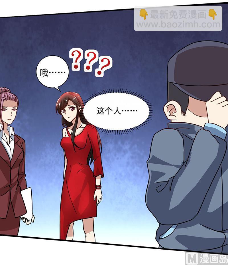 第84话 神秘人(1/2)-第84话