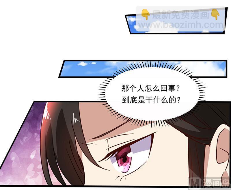 第84话 神秘人(1/2)-第84话