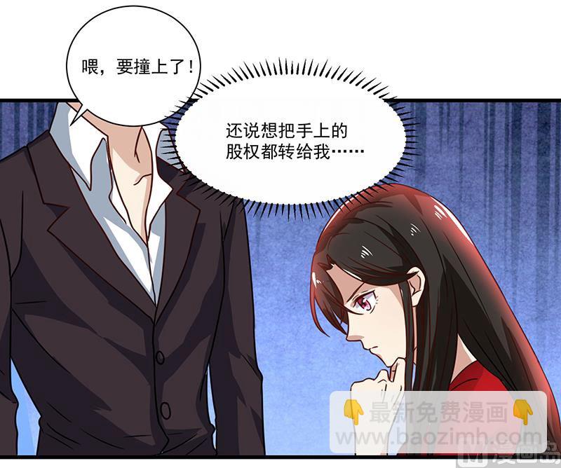 第84话 神秘人(1/2)-第84话