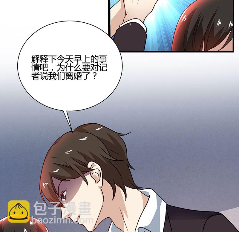 第84话 神秘人(1/2)-第84话