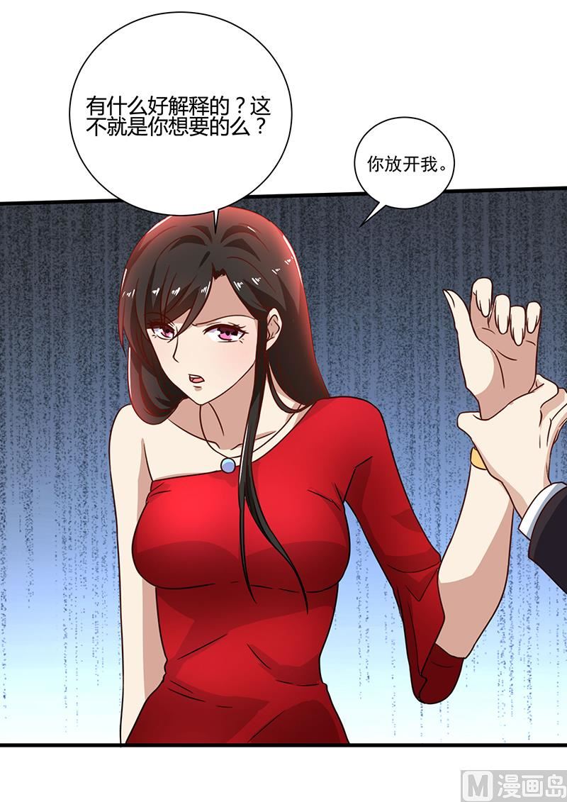 第84话 神秘人(1/2)-第84话