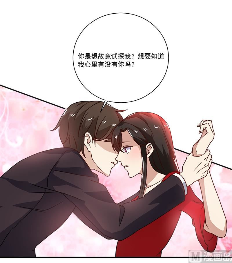 第84话 神秘人(1/2)-第84话