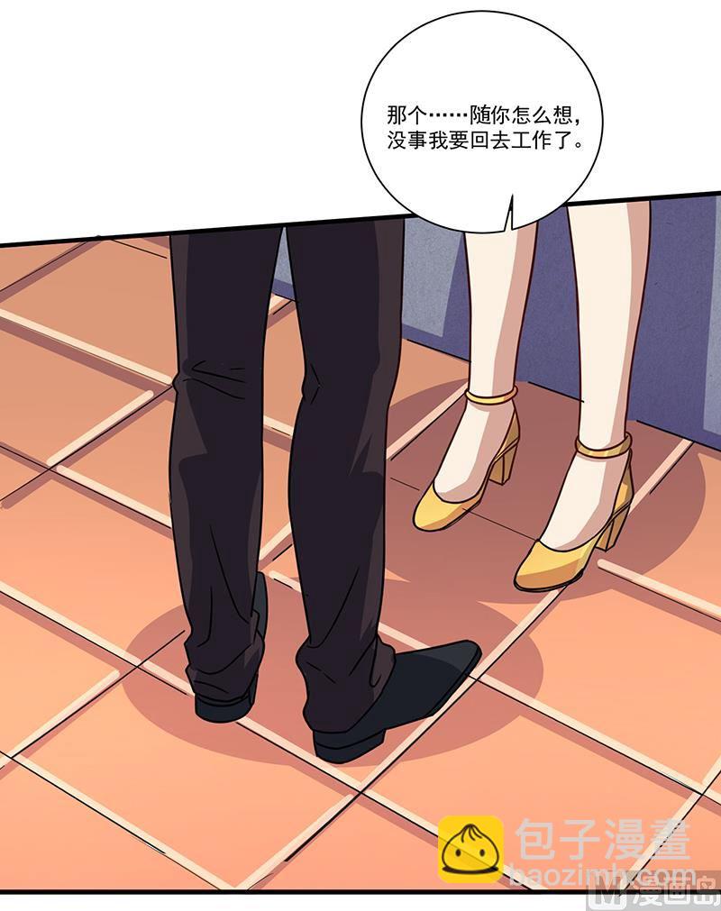 第84话 神秘人(1/2)-第84话