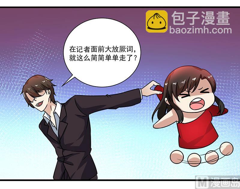 第84话 神秘人(1/2)-第84话