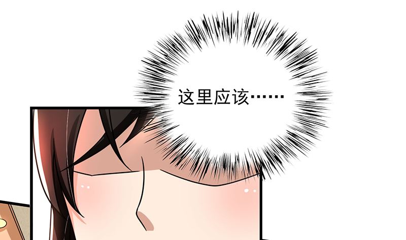 第84话 神秘人(1/2)-第84话