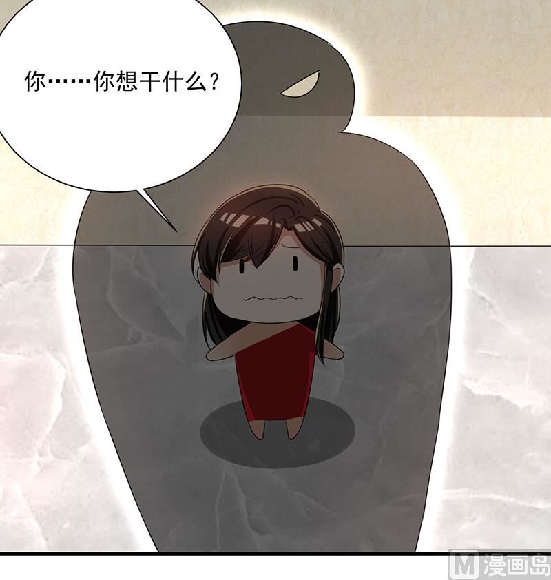 第84话 神秘人(1/2)-第84话