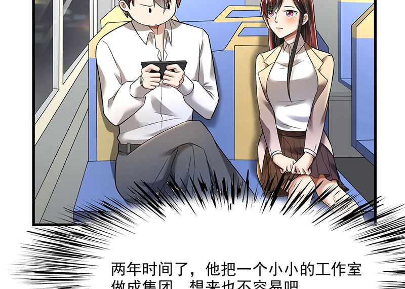 第86话 两年前的烧烤店-第86话