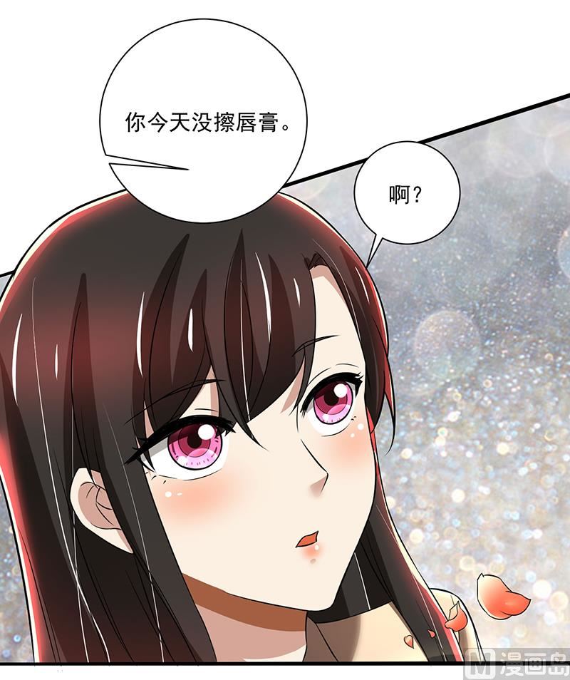 第86话 两年前的烧烤店-第86话