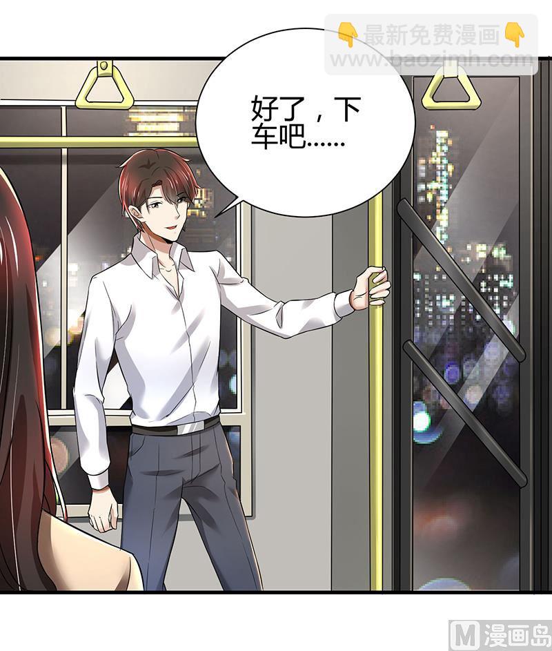第86话 两年前的烧烤店-第86话