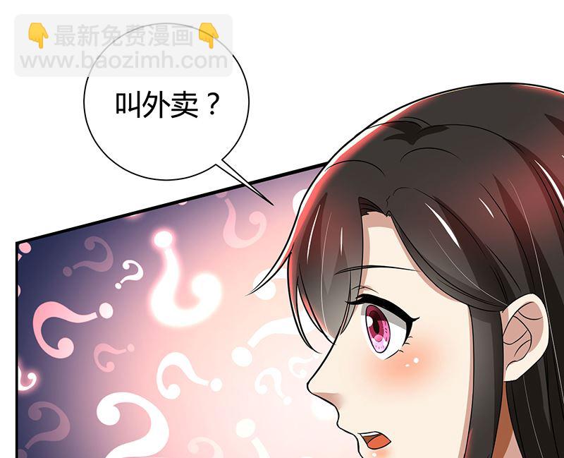 第86话 两年前的烧烤店-第86话