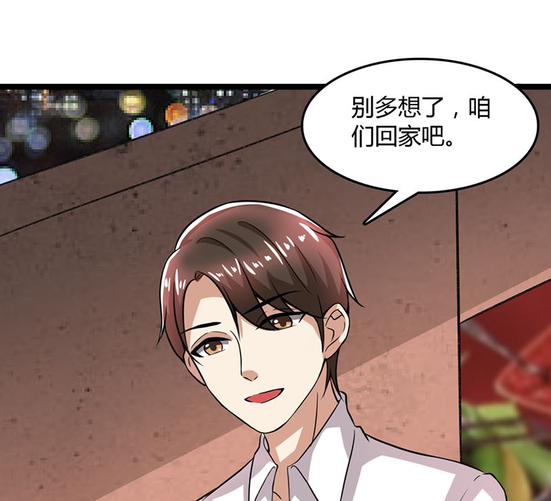 第88话 爷爷病了(1/2)-第88话