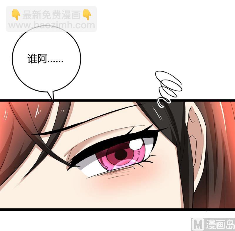 第88话 爷爷病了(1/2)-第88话