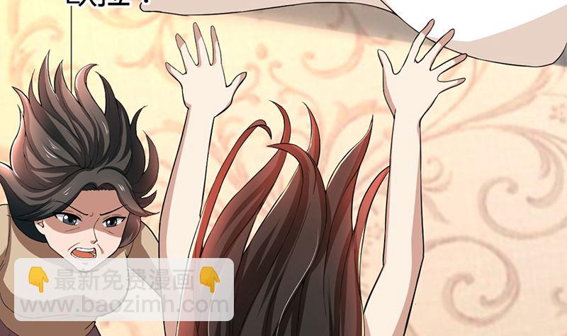 第88话 爷爷病了(1/2)-第88话