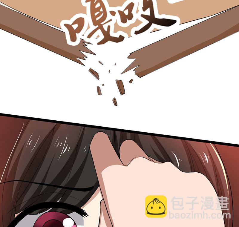 第88话 爷爷病了(1/2)-第88话