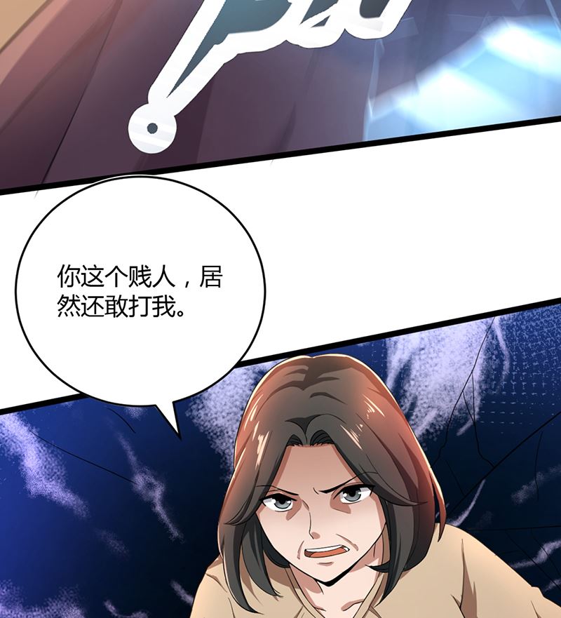 第88话 爷爷病了(1/2)-第88话