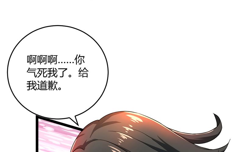 第88话 爷爷病了(1/2)-第88话