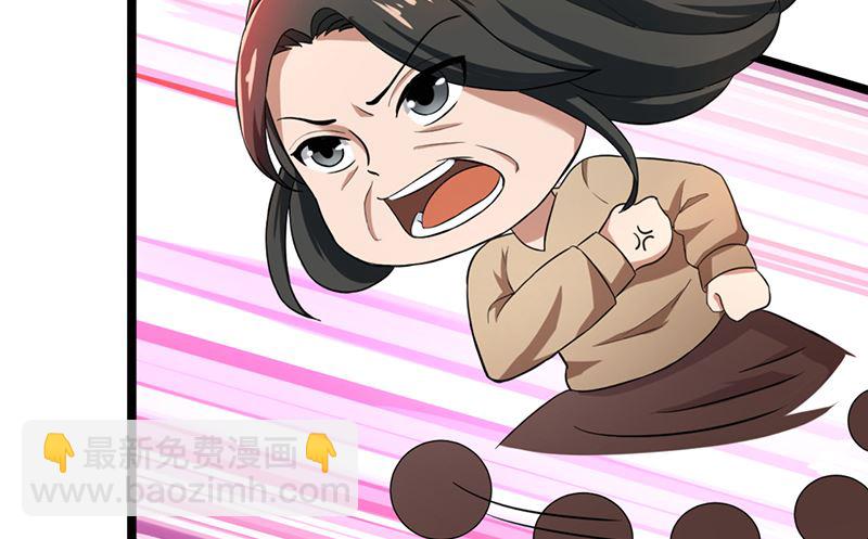 第88话 爷爷病了(1/2)-第88话