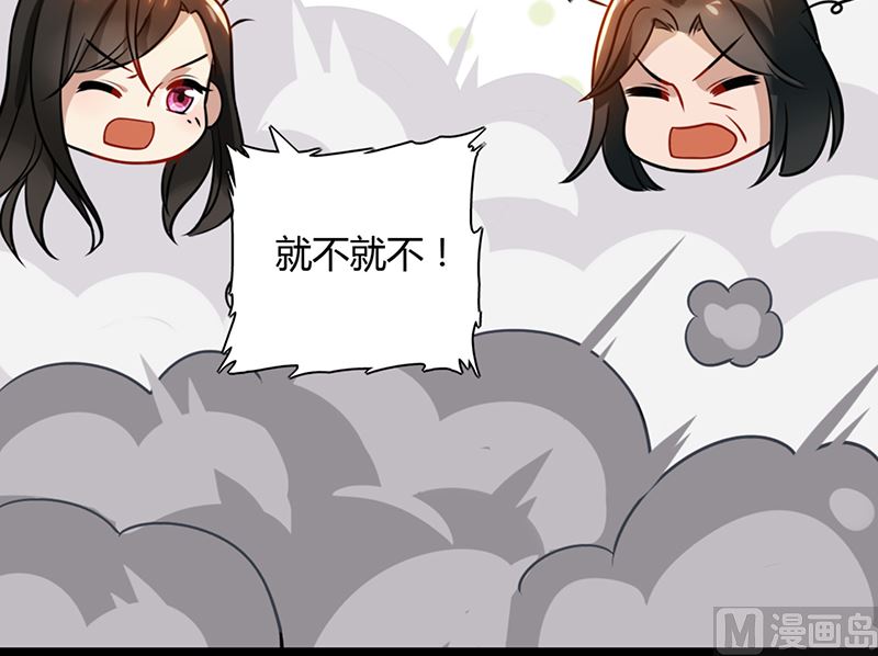 第88话 爷爷病了(1/2)-第88话