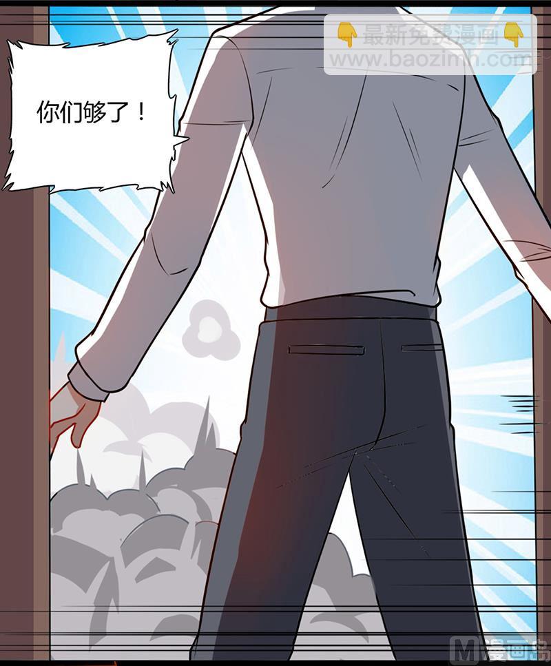 第88话 爷爷病了(1/2)-第88话