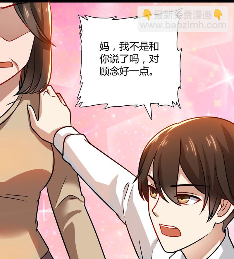 第88话 爷爷病了(1/2)-第88话