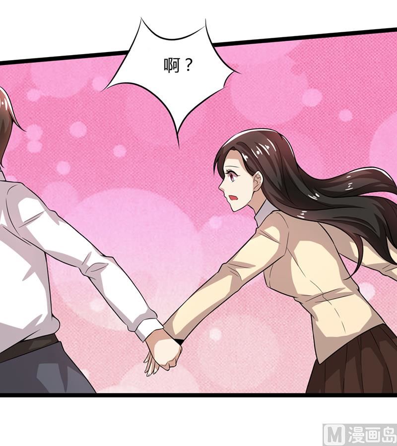 第88话 爷爷病了(1/2)-第88话