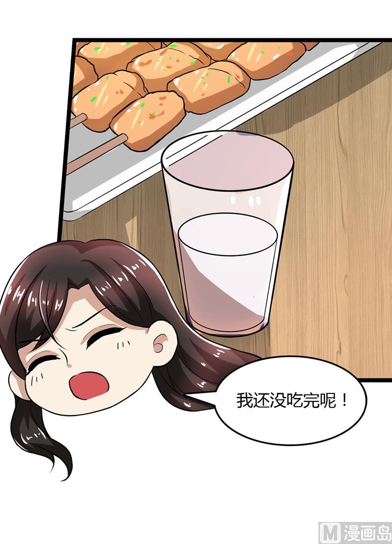 第88话 爷爷病了(1/2)-第88话