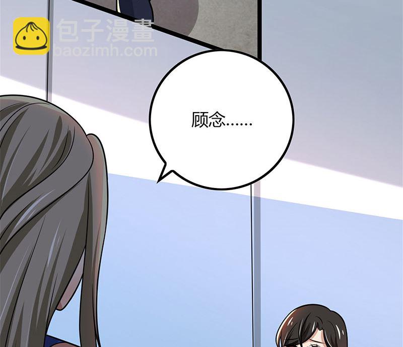 第90话 威胁(1/2)-第90话