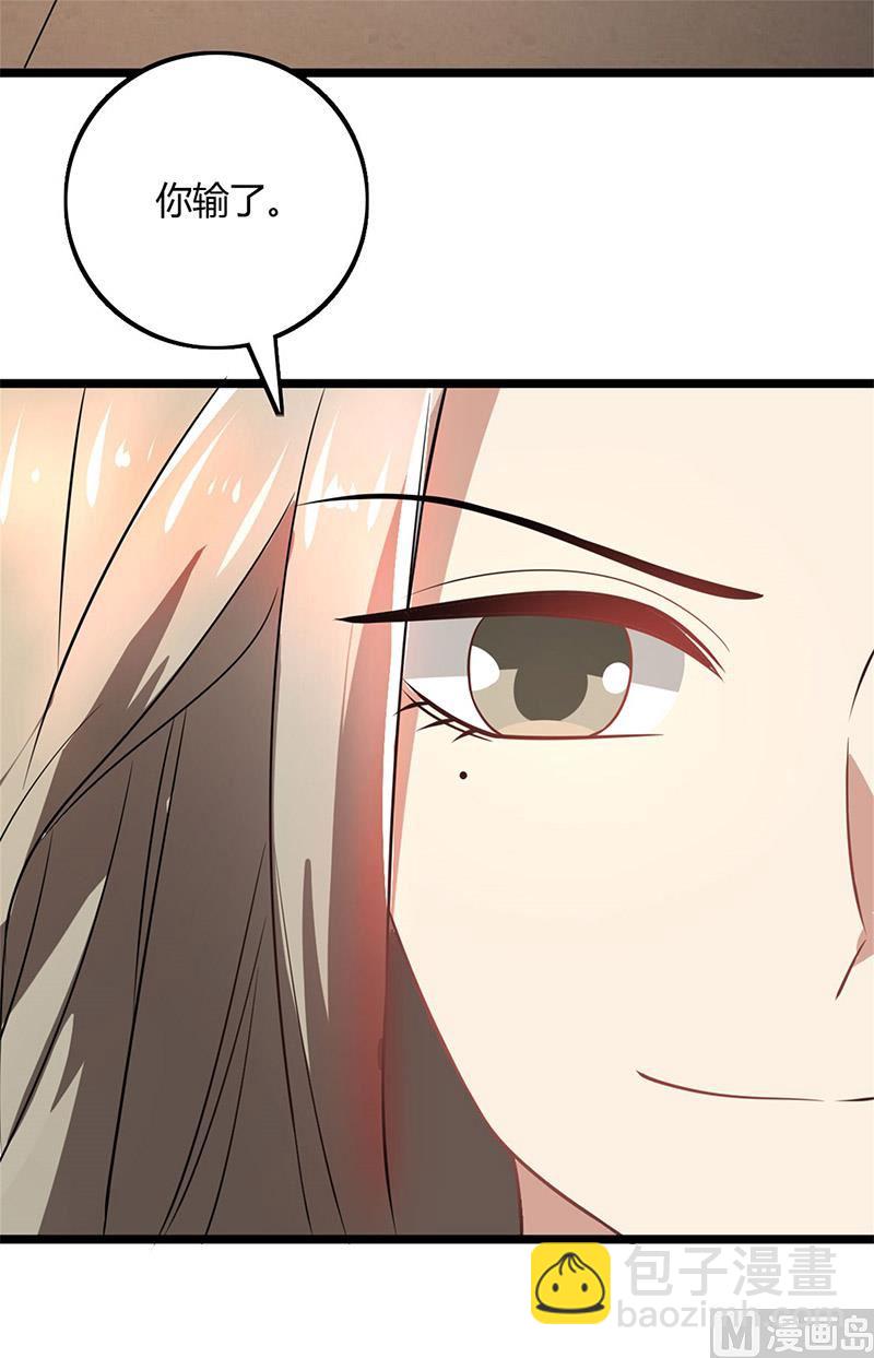 第90话 威胁(1/2)-第90话