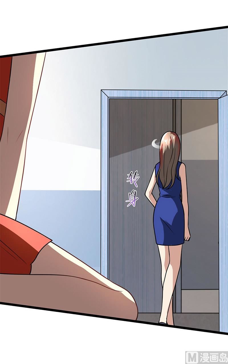 第90话 威胁(1/2)-第90话