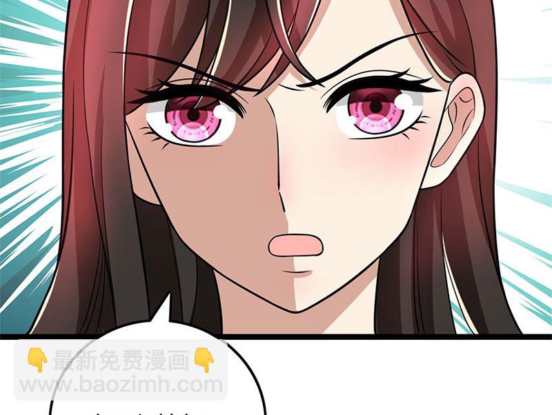 第90话 威胁(1/2)-第90话